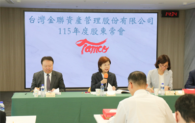 台灣金聯公司召開115年股東常會